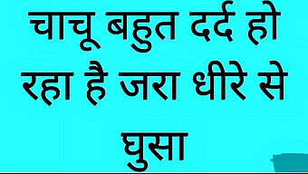 प्रिया भाभी के साथ अंतिम 69 अनुभव का आनंद लें।